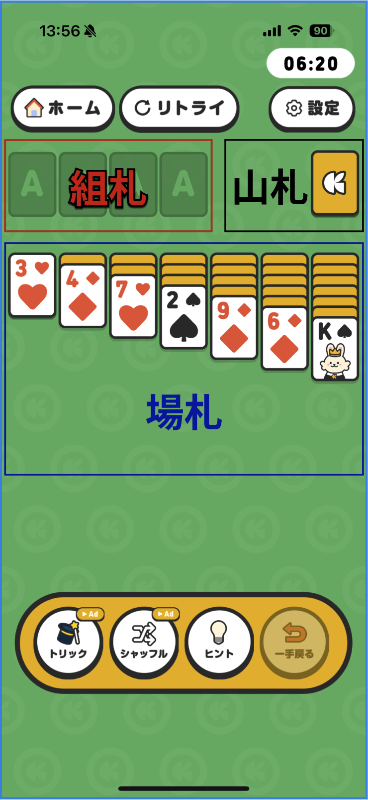 スクリーンショット 2024-11-07 14.53.13.png