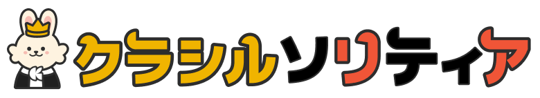 クラシルソリティア ヘルプセンターのホームページ